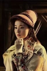 诚忠堂杨依依