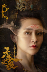天盛长歌常贵妃
