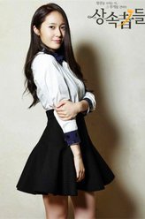 继承者们李宝娜