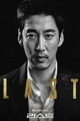 Last张泰浩