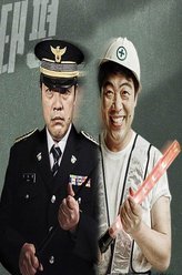 隐藏身份崔泰平