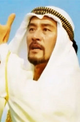 死而复生的男人张达九