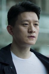 破冰行动赵学超