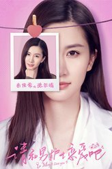 请和男护士恋爱吧张尔晴