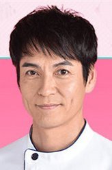 白衣战士本城昭之