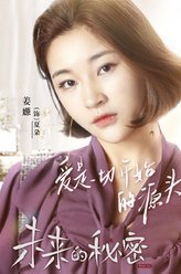 火线警探第一季夏朵