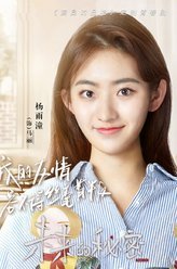 火线警探第一季马丽