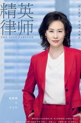 街坊财爷国语廖佳敏