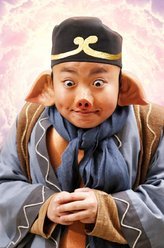 天真派西游记猪八戒
