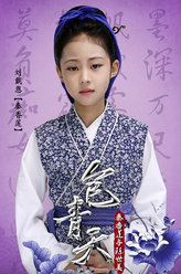 小戏骨：包青天之秦香莲与陈世美秦香莲