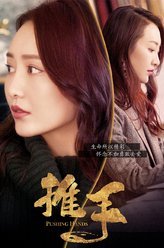 推手陈一凡