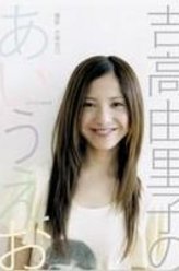 霓虹心橘沙穗