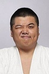 家和万事惊林子聪