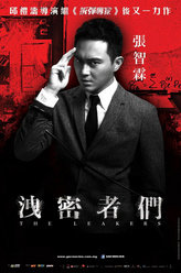 阳光普照李永勤