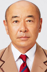 成人高中权田勘助