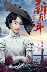 热血传奇玛丽
