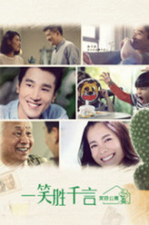 笑容公寓Casey