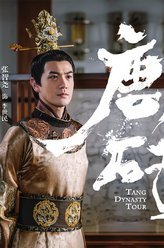 唐砖李世民