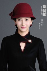 猎豺狼李玉华