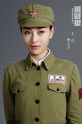 猎豺狼杜雪瑛