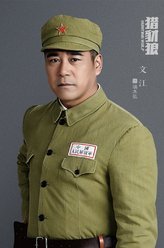 猎豺狼端木弘