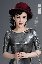 猎豺狼陈梦蝶