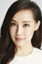 勇者胡茵茵