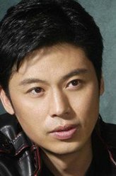 绝密543郝临春
