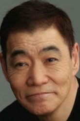 世界属于你野村征治