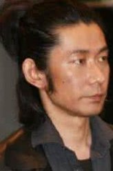 黄金宝藏永濑正敏