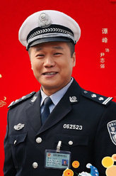 天网行动尹志强