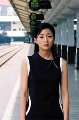 爱了散了董晓晗
