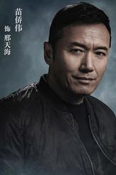 谜证刑天海