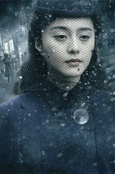 东风雨欢颜