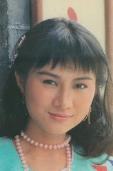 突破 1984周秀兰