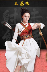 热血书院王恩珠