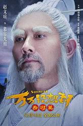 万万没想到慕容皓