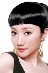 诡眼张兰