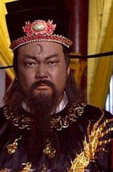 包青天之碧血丹心包拯