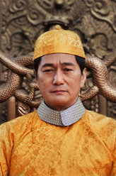 咸鱼传奇丁经理