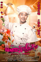 玛格丽特的春天牟瓜