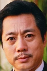 永不言弃李义福