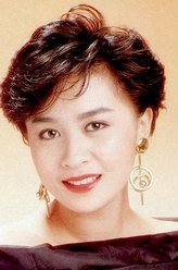 豪情1988粤语刘嘉玲