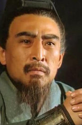 入云龙公孙胜司马族长
