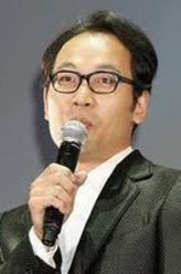 胜者即是正义正名仆蔵