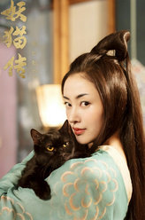 妖猫传胡姬玉莲