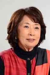 回我的家吉行和子