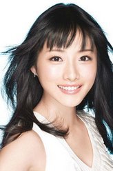 有钱男与贫穷女石原里美