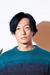 有钱男与贫穷女井浦新