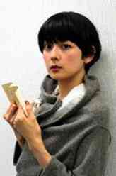 弓菊池亚希子
